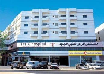 NMC Medical Centre Deira Dubai