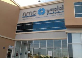 NMC Medical Centre, Al Ain